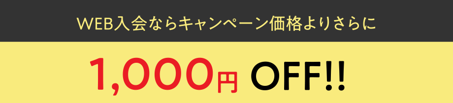nyukai01.png